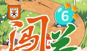 半岛体育APP下载-已取得联赛3连胜！泰山发布客战国安海报：闯关