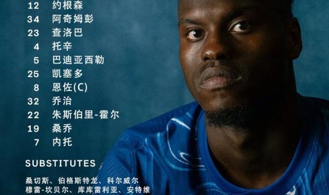 半岛体育官方网站-【欧协杯】霍尔一条龙破门，切尔西主场1-0晋级八强