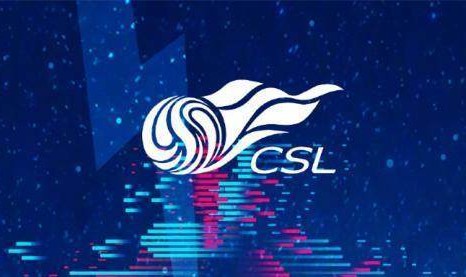 半岛体育官网-2021中超首阶段赛程公布 广州德比打响揭幕战