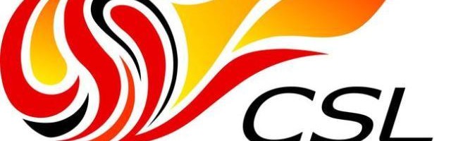 半岛体育APP下载-粤媒：广州足协将递交中超申办书 场地充沛无压力